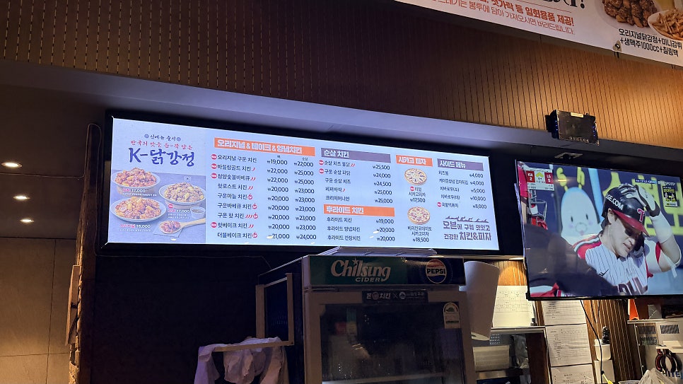 돈치킨 인계직영점 사진 5