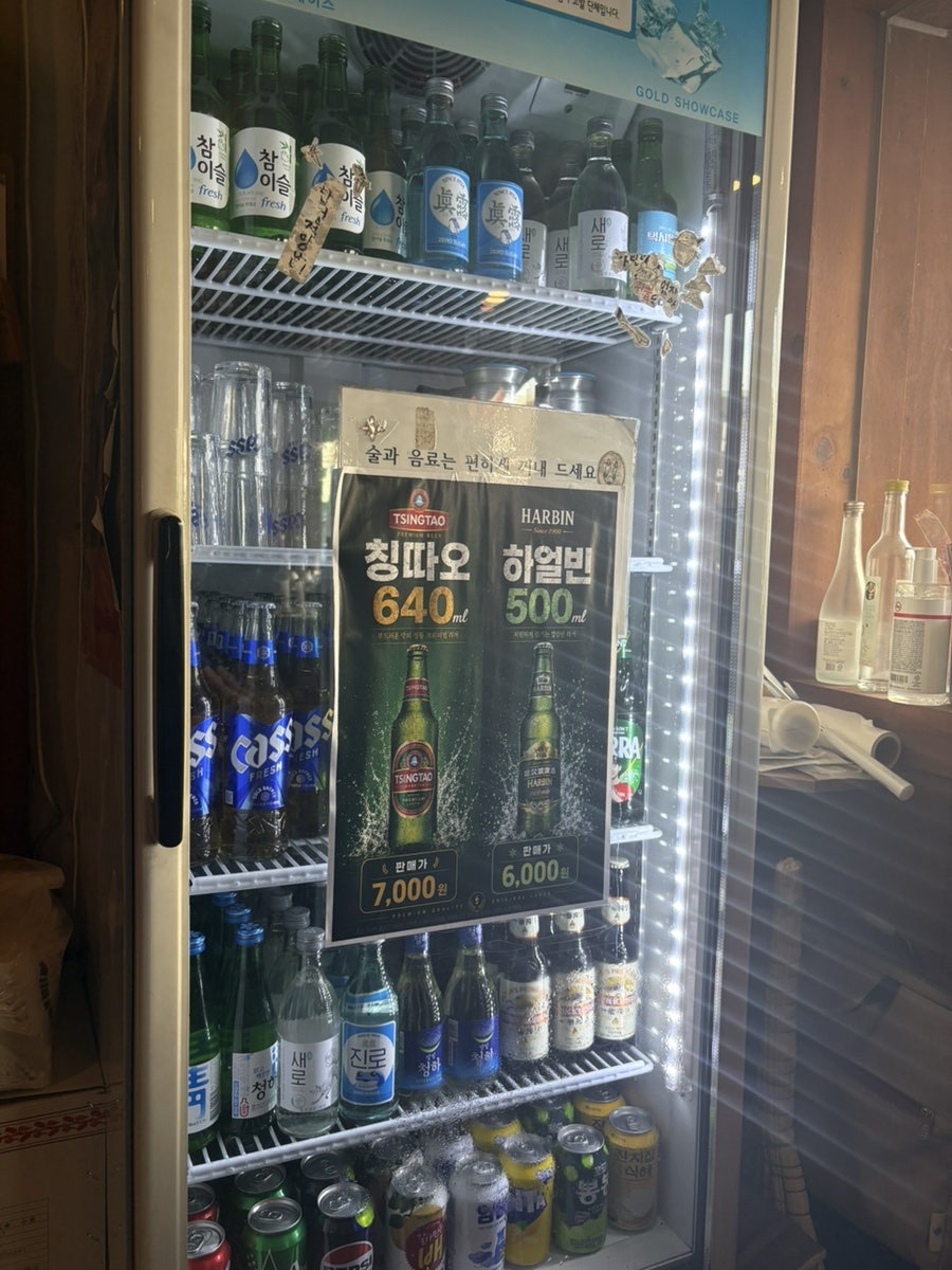 심야식당 진테츠 사진 5