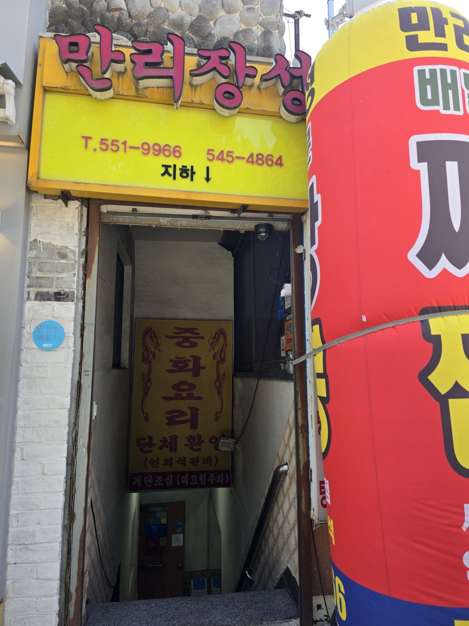만리장성 사진 2