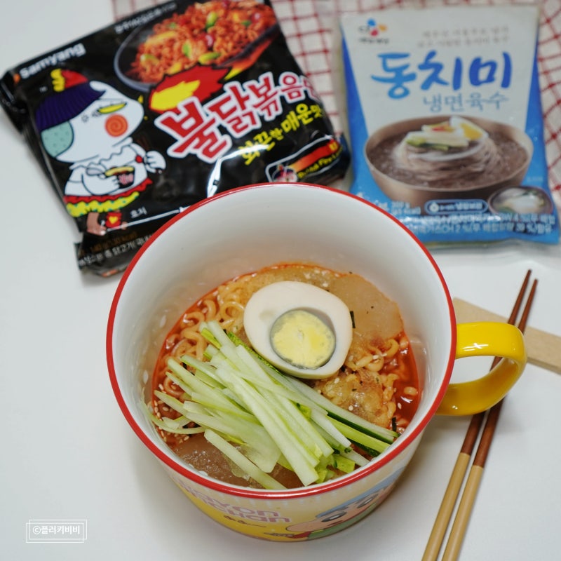 불닭냉면 물냉면육수 활용 매콤 새콤 냉라면 레시피