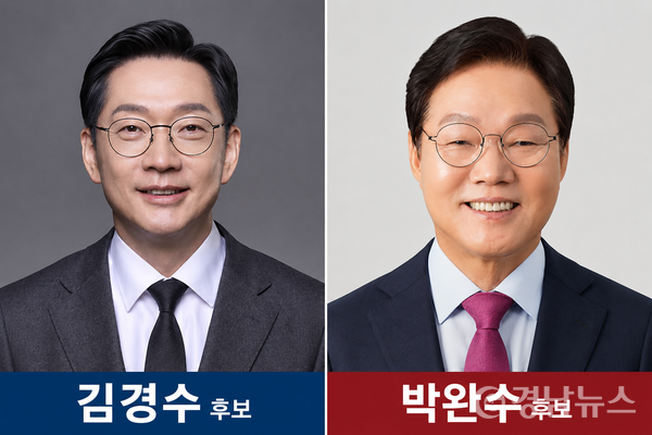 "보수 텃밭 경남 단 4.8% 격차" 경남도지사 여론조사 지지율 민주당 김경수 41.5% 국민의힘 박완....