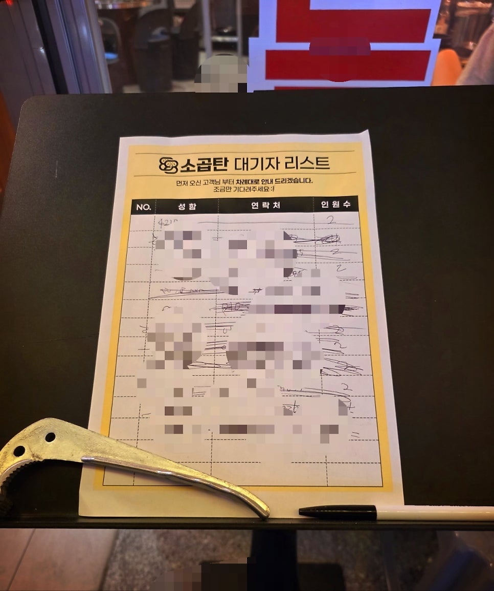 88소곱탄 동산점 사진 3
