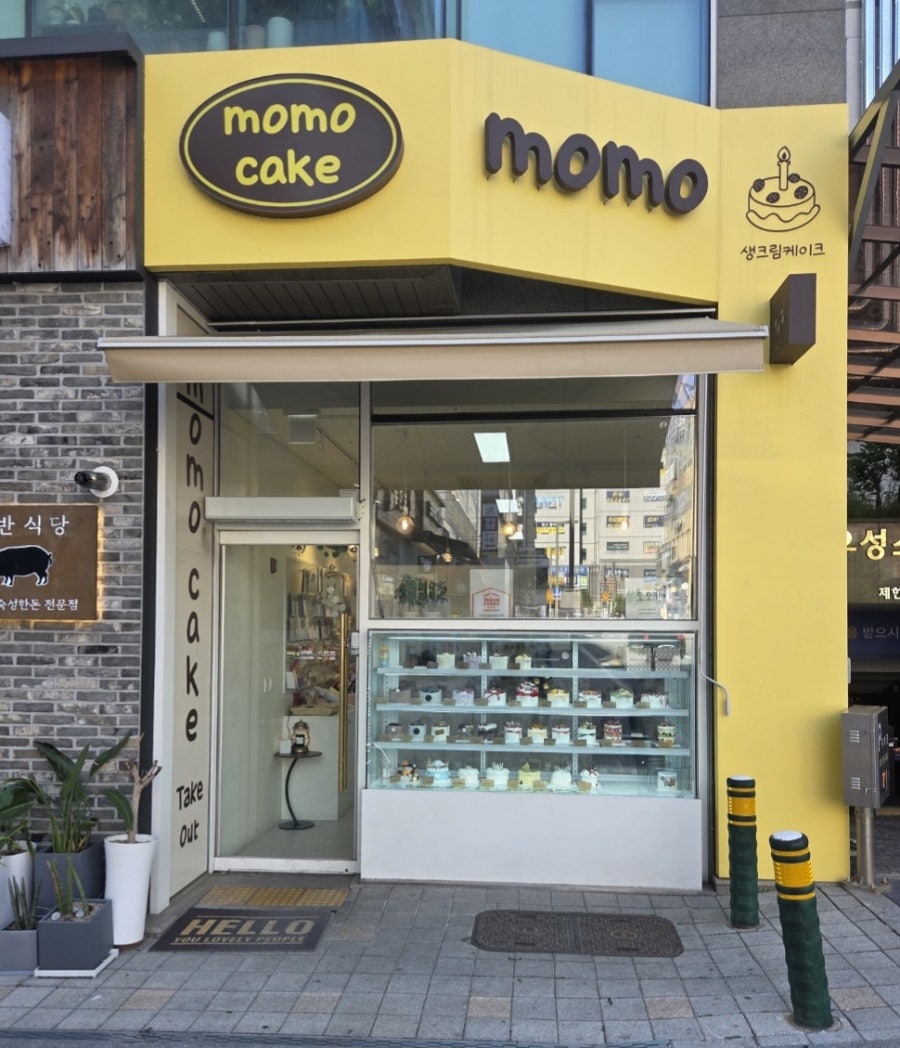 모모케이크 사진 1