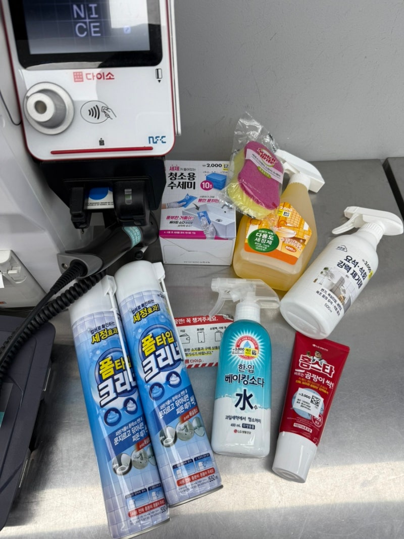 I Live Alone: Choi Ji-soo's Daiso Cleaning Products - A Complete Guide