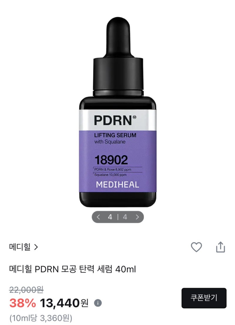 2026 올리브영 세일 추천템｜몇 통째 쓰는 재구매템만 모아봤어요 올영세일 시작! 내돈내산 ....