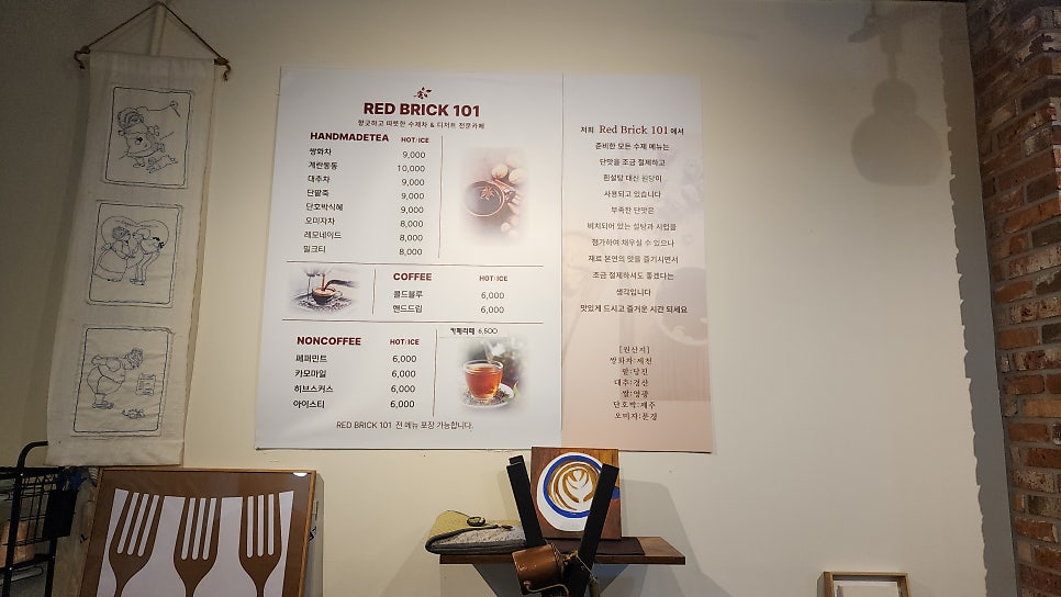 레드브릭101 사진 2
