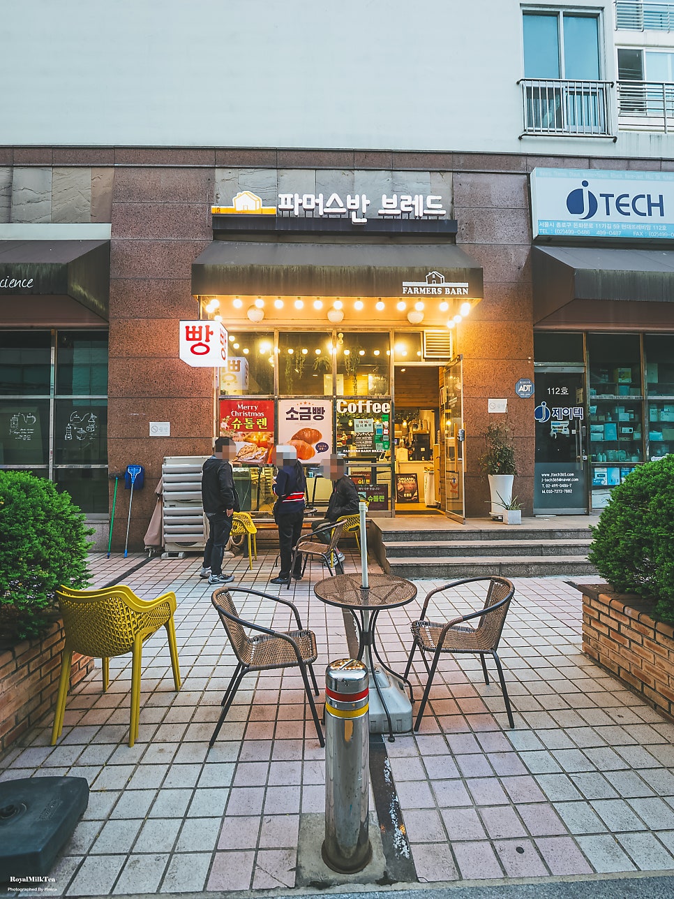 파머스반브레드 사진 5