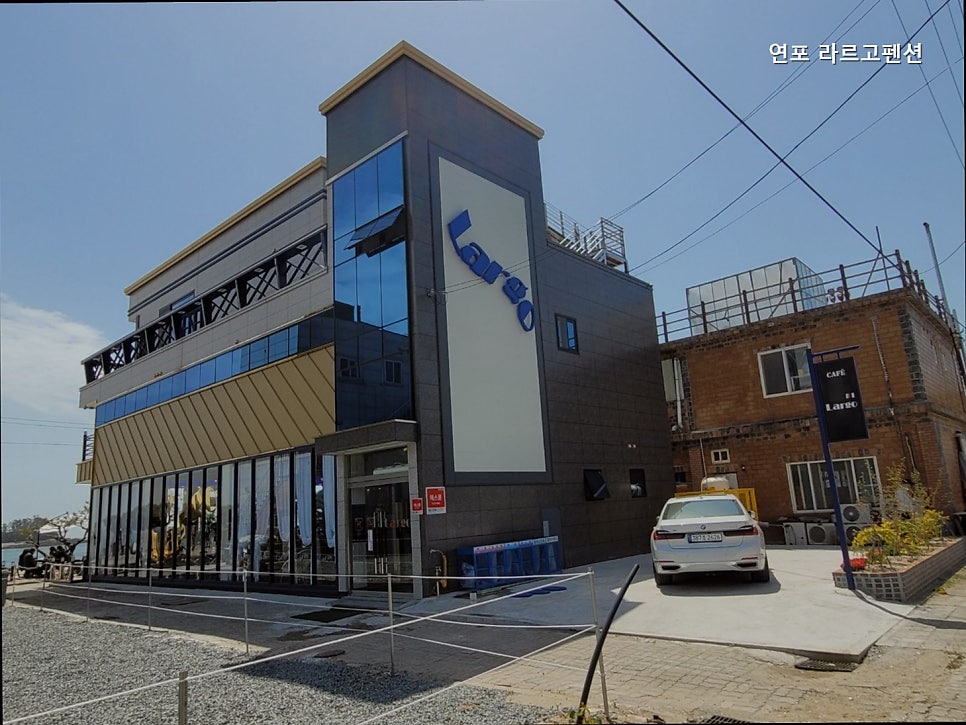 라르고 사진 2