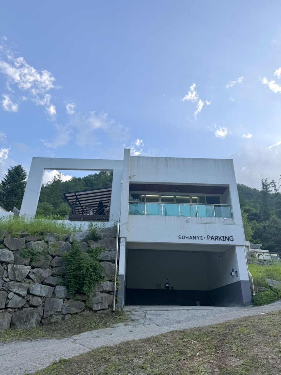 수한예 감정리점 사진 2