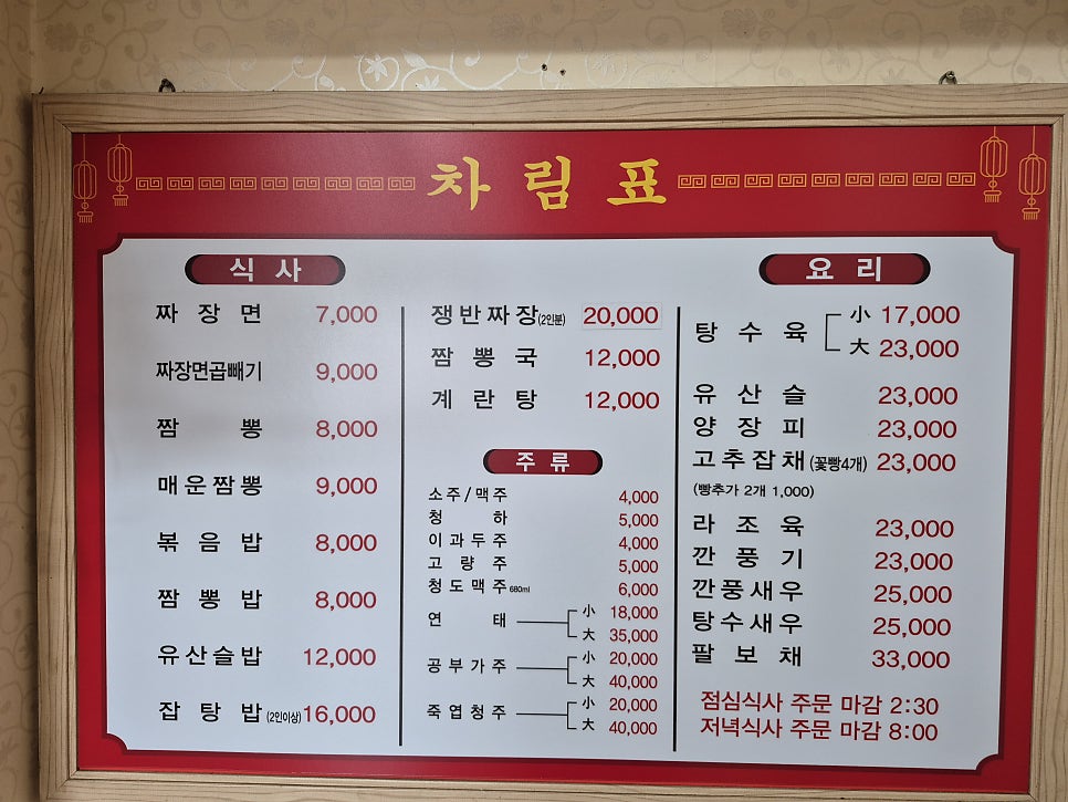 영화은마차 사진 4