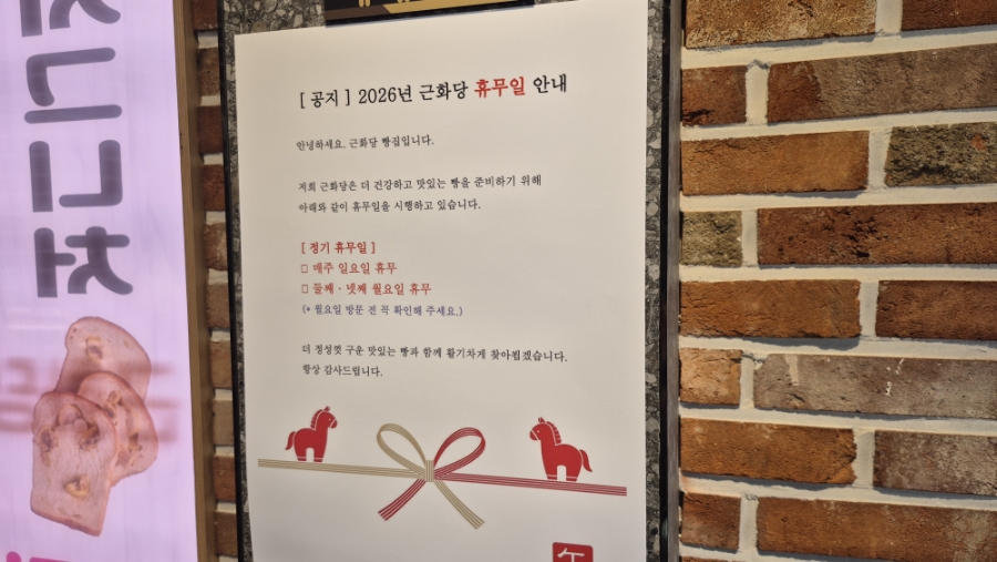 봄내족발 사진 5