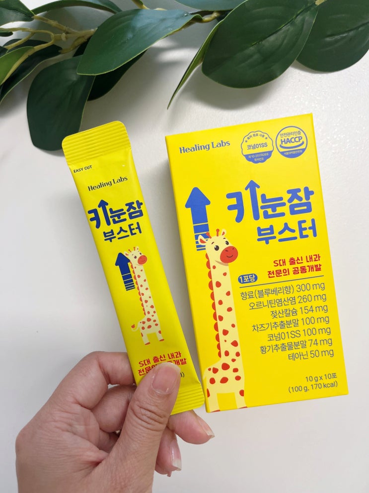  초등학생 영양제 추천, 힐링랩스 키눈잠부스터 솔직 후기