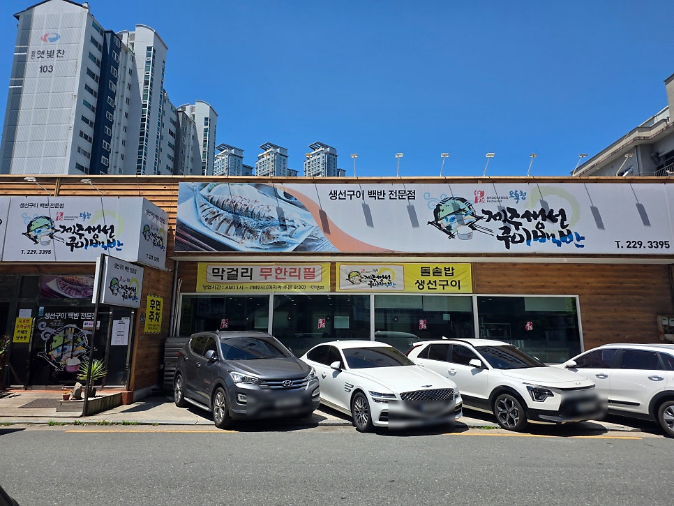 오후청 사진 2