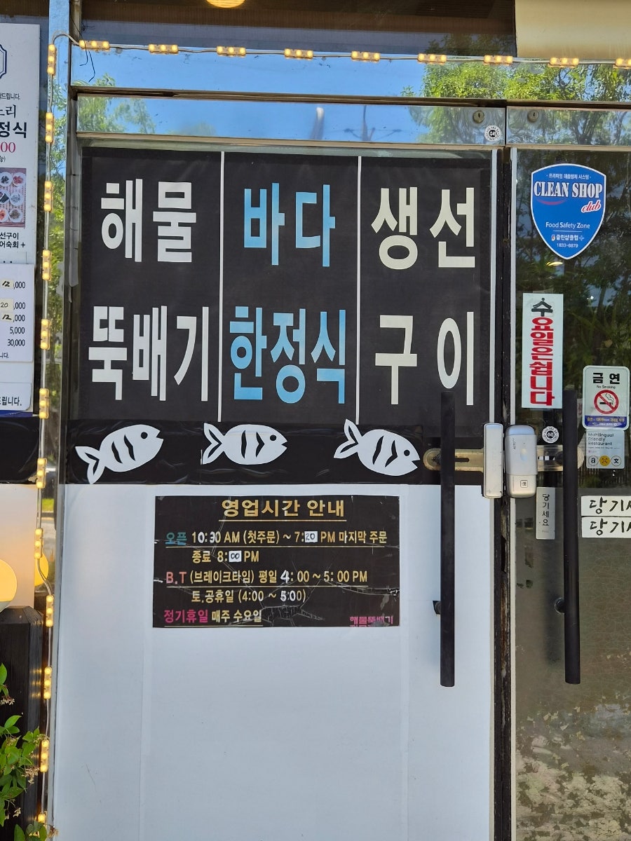 어부며느리 사진 4