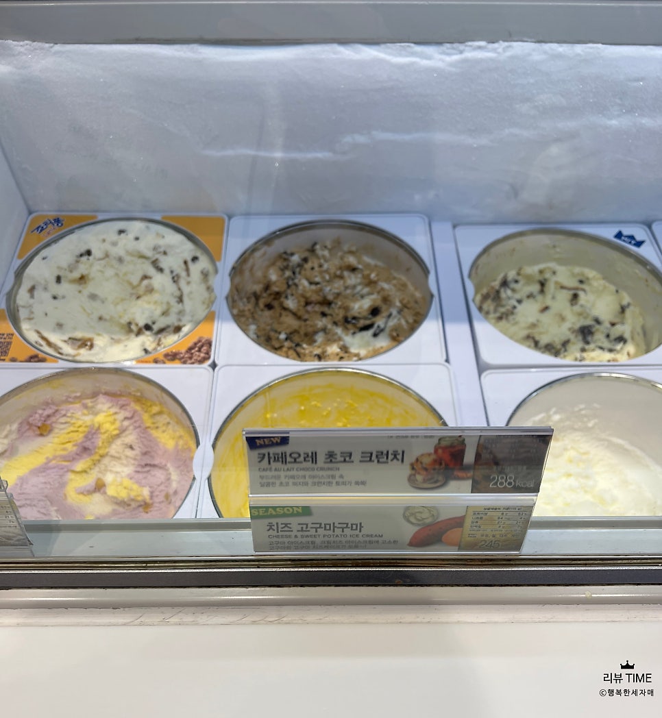 배스킨라빈스 양천향교역점 사진 3