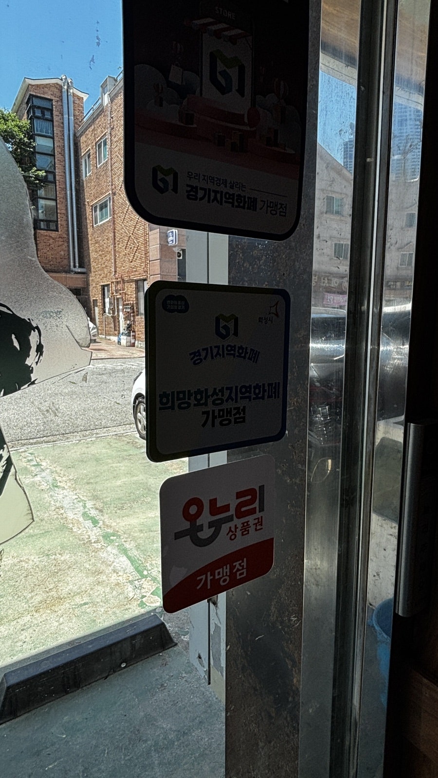 택이네조개전골 화성시청점 사진 5