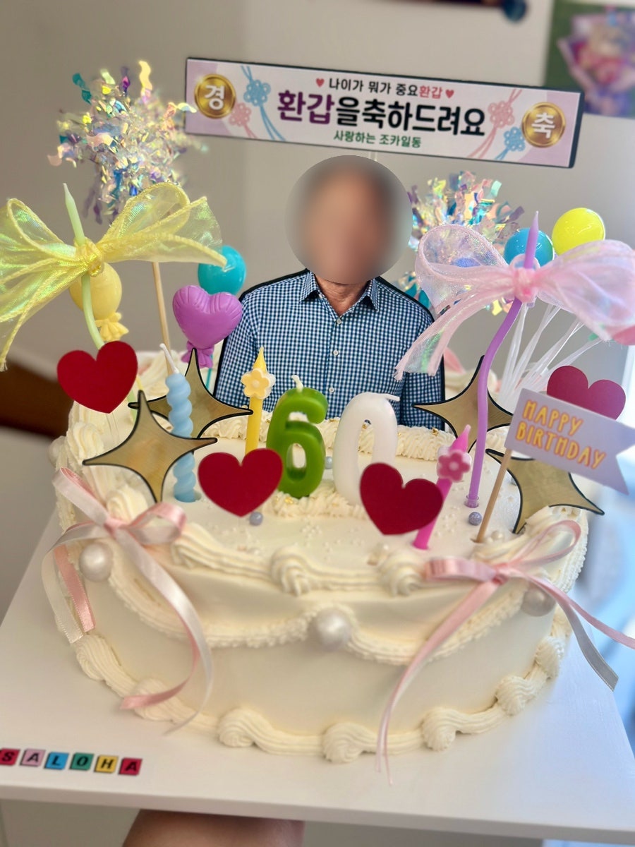 쌀로하케이크 사진 6