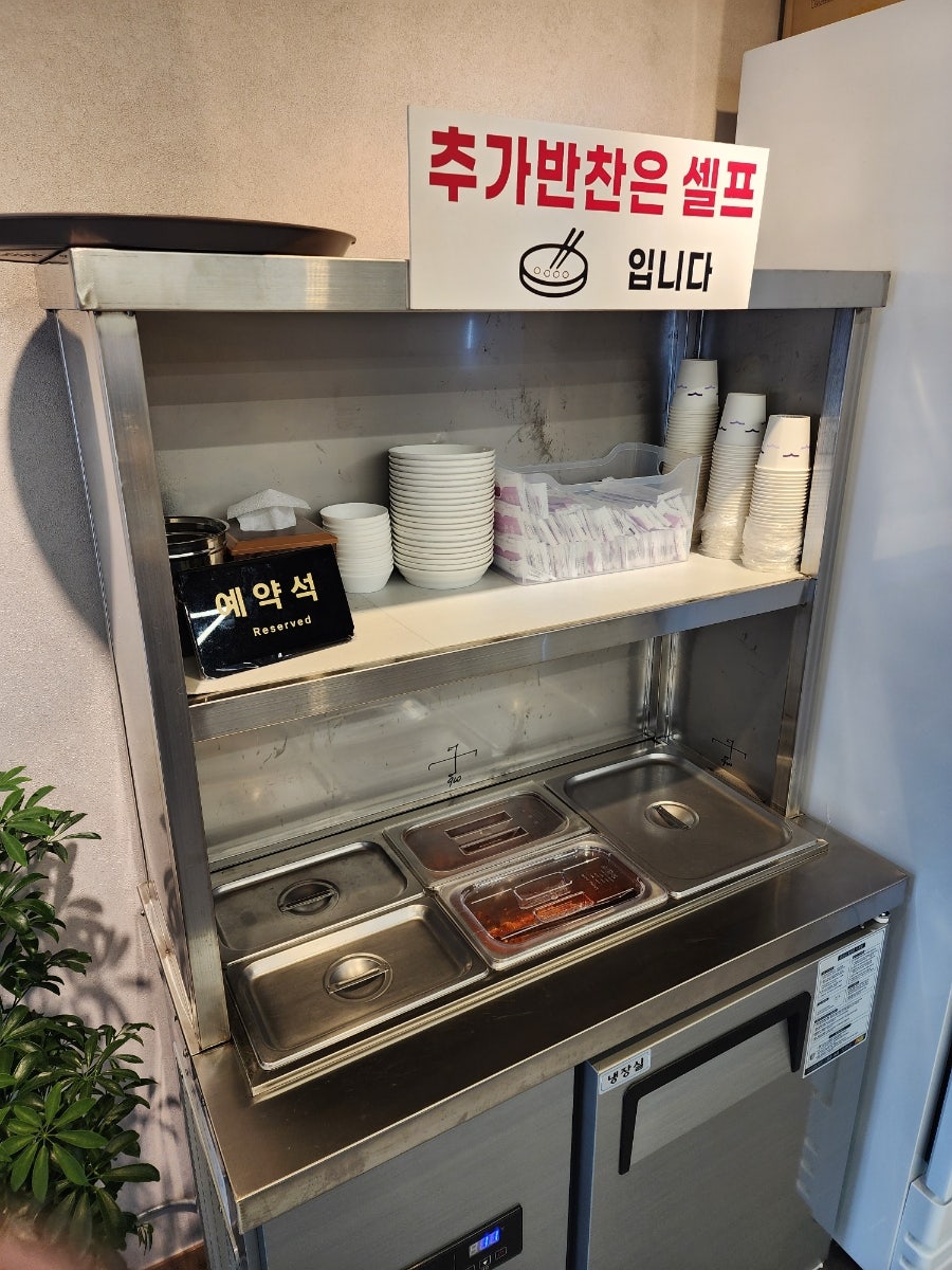 밤마차 교동점 사진 5