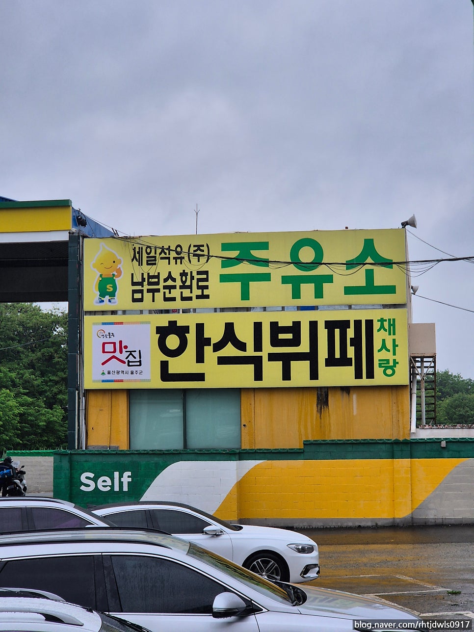 채사랑 사진 1