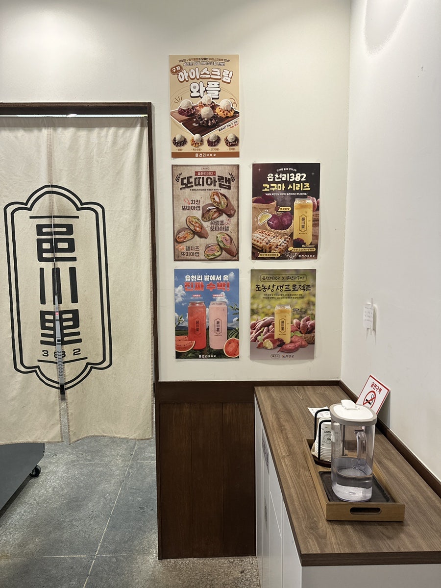 읍천리382 삼척점 사진 4