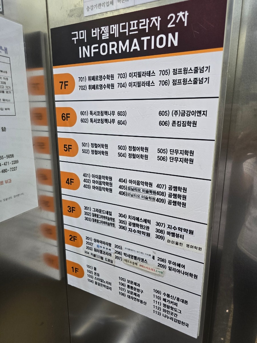치리에스테틱 사진 2
