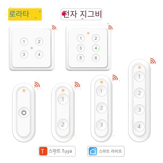  LoraTap ZigBee 3.0 무선 스위치 - 스마트홈 자동화의 중심