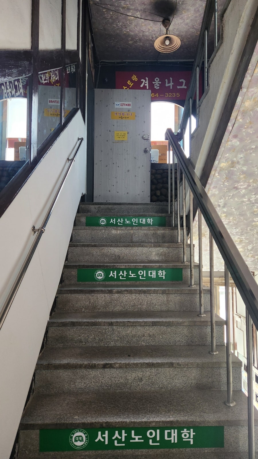 겨울나그네 사진 4