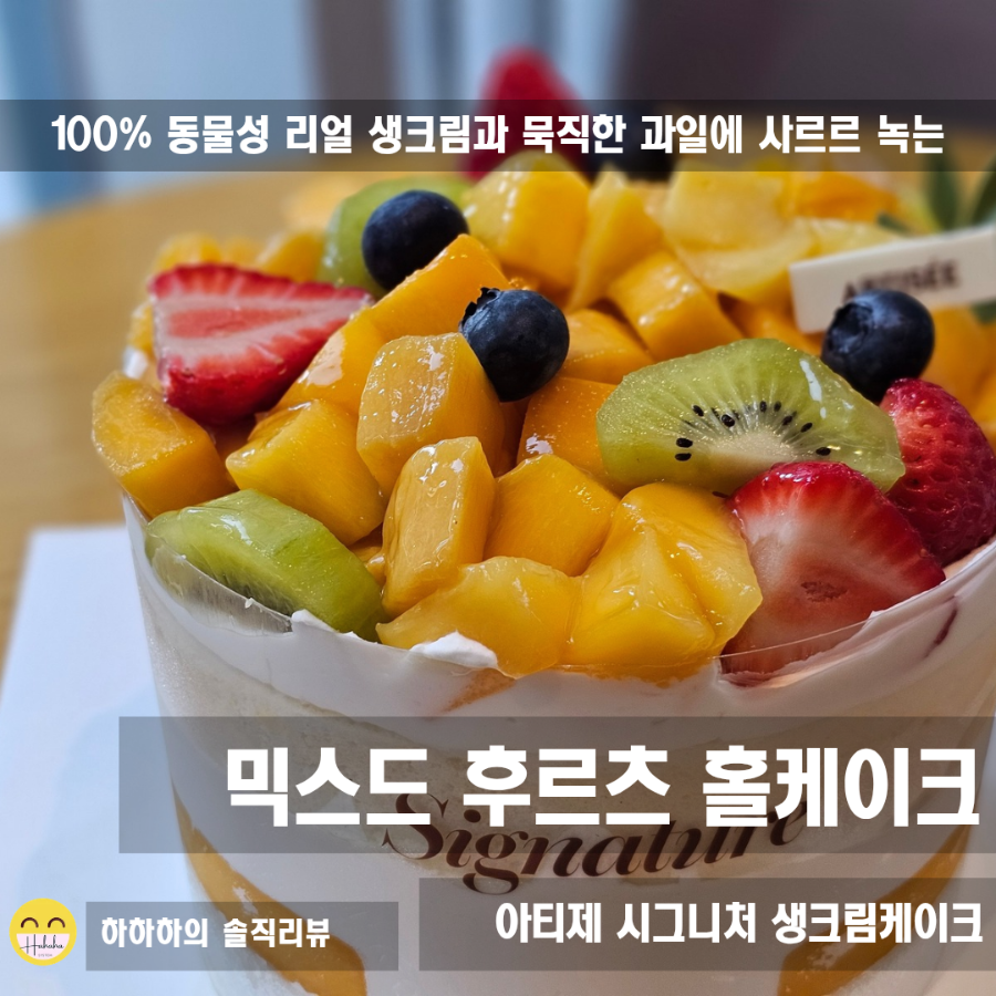 아티제 여의도점 사진 1