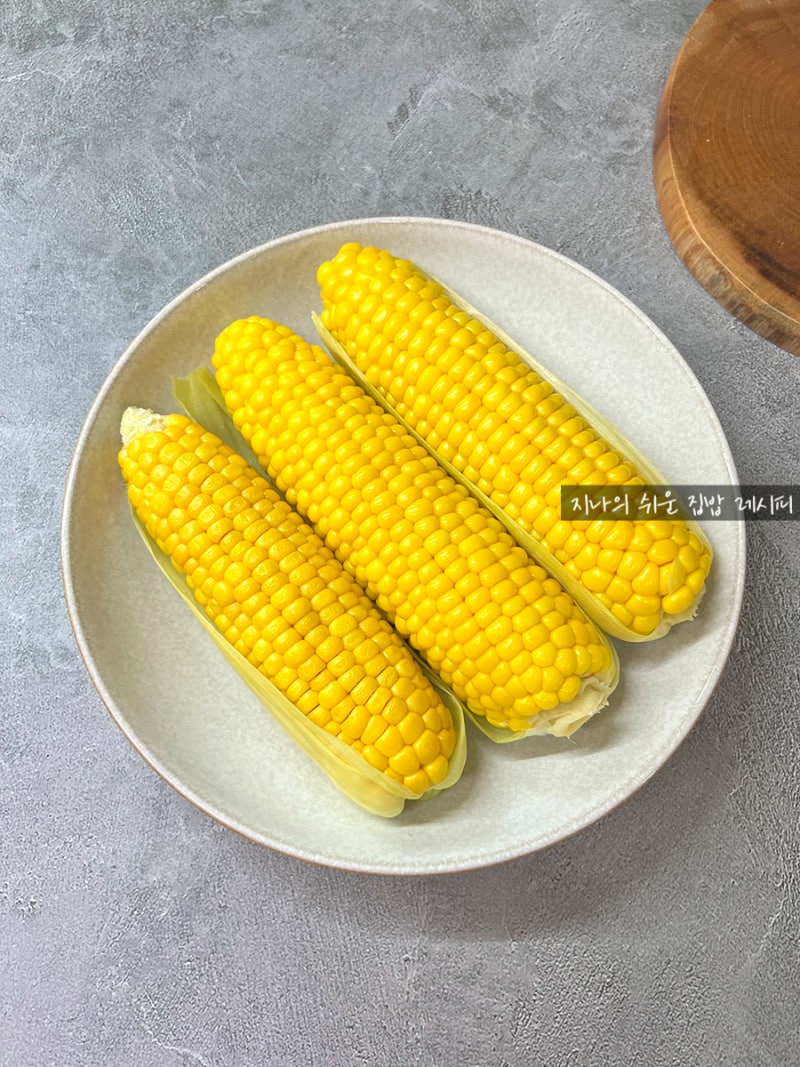 초당옥수수 전자레인지 찌는법 냄비 삶는법부터 먹는법 보관법 까지
