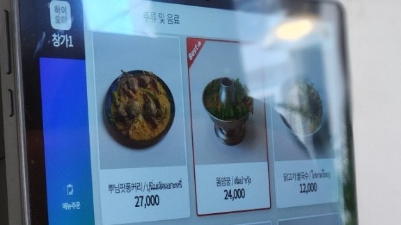 타이랜딩 사진 5