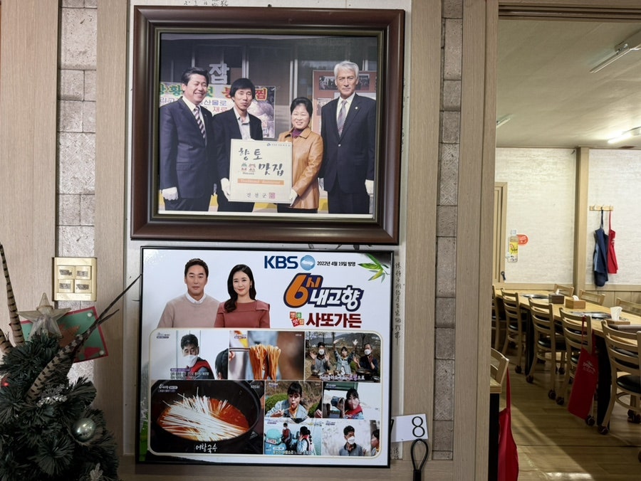사또가든 사진 5