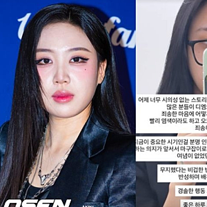 이영지 빨간 머리 결국 사과! 소신 행보 속 예기치 못한 논란의 전말