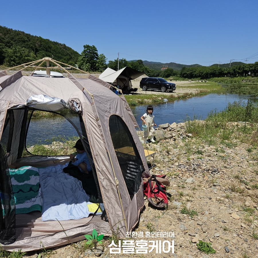 노지캠핑장 사진 4