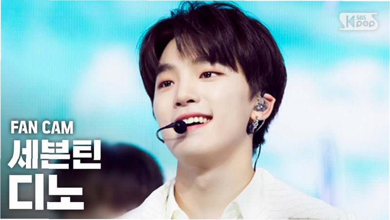 SEVENTEEN Dino啟程前往日本…與粉絲見面的期待感高漲