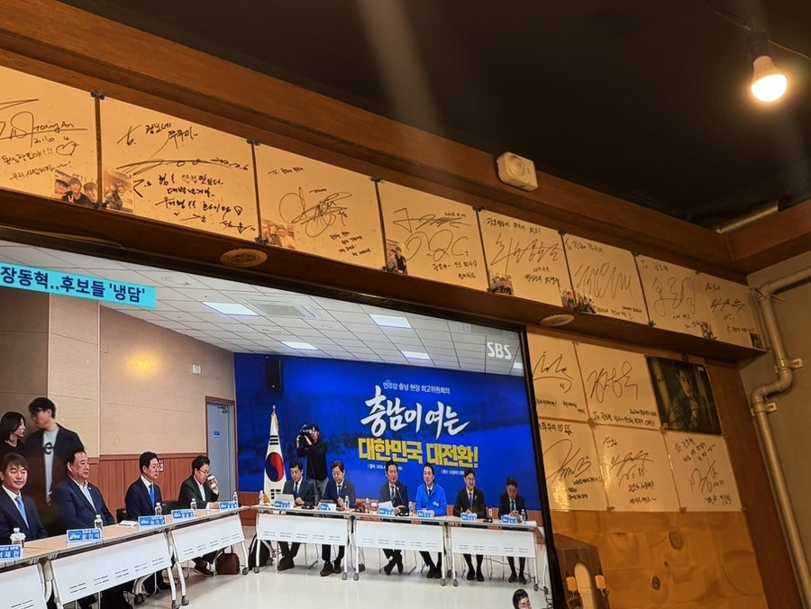 광모네쭈꾸미 사진 3