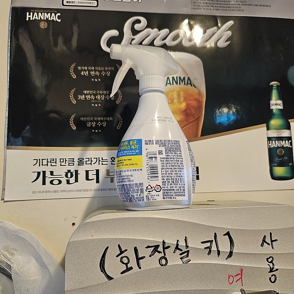 승도리네 곱도리탕 일산식사점 사진 6