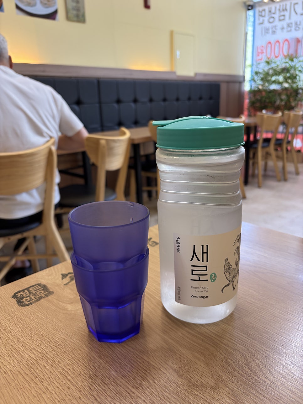 정든한우 소머리국밥 배곧신도시점 사진 6