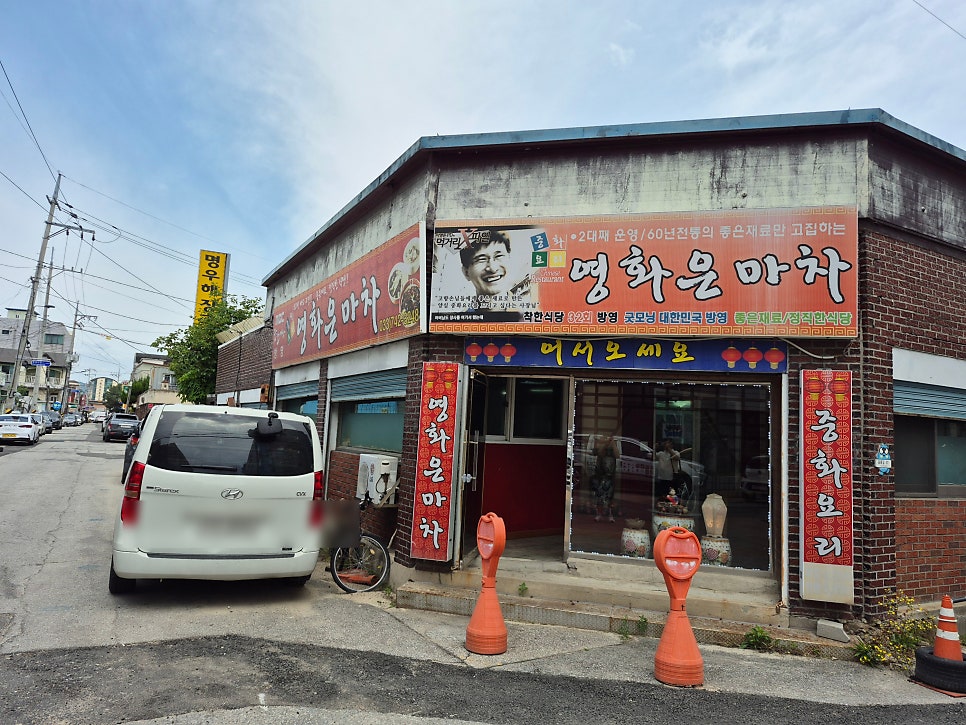 영화은마차 사진 1