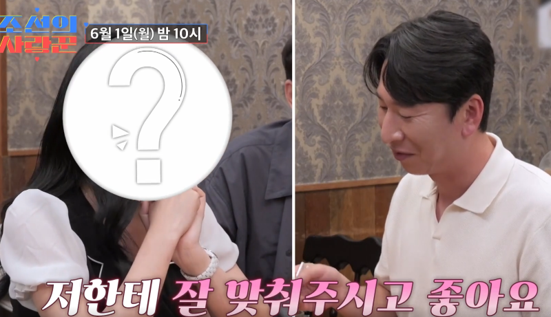 '조선의 사랑꾼' 양상국 장가보내기 프로젝트! 박영진 "아내와 첫 만남에 밤 꼴딱 새웠다"