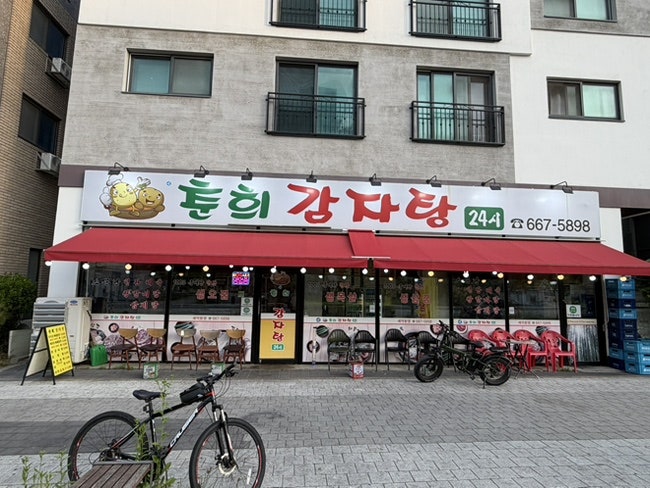 춘희감자탕 사진 2