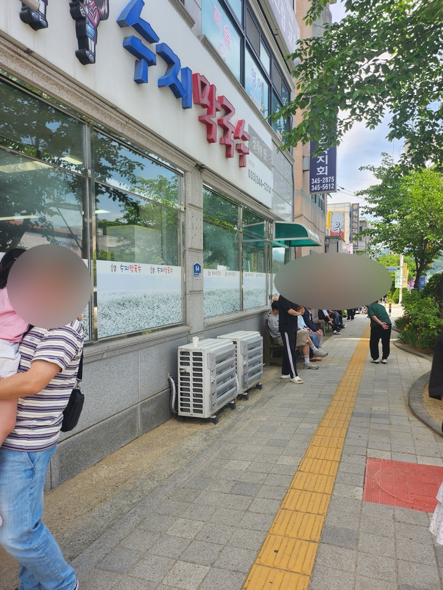 수지막국수 사진 2