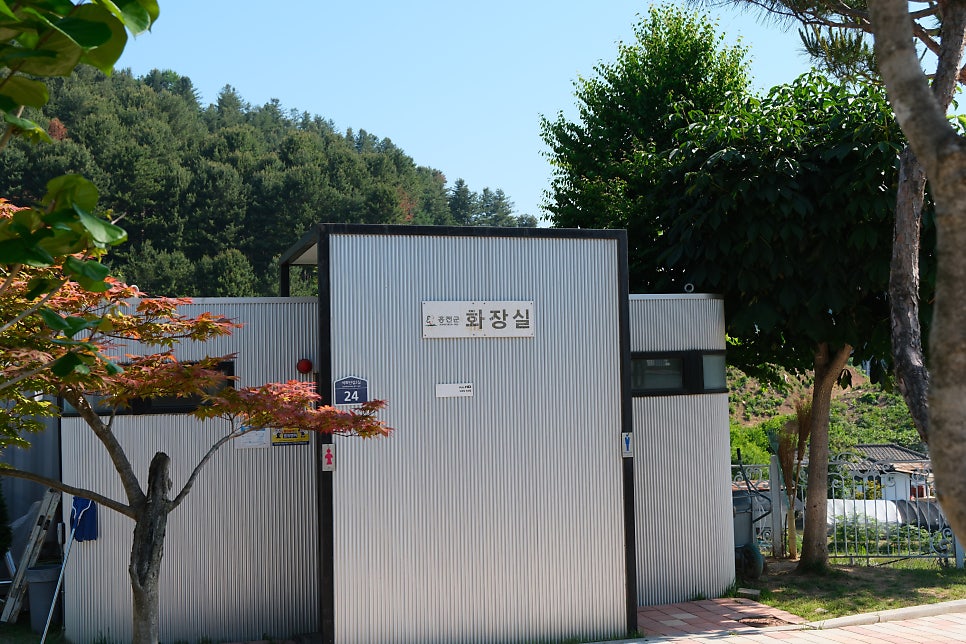 샘터골 사진 6