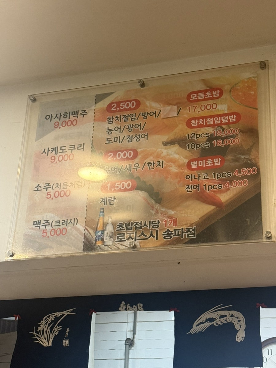 로지스시 사진 2