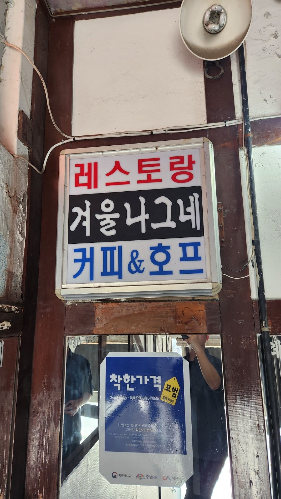 겨울나그네 사진 3