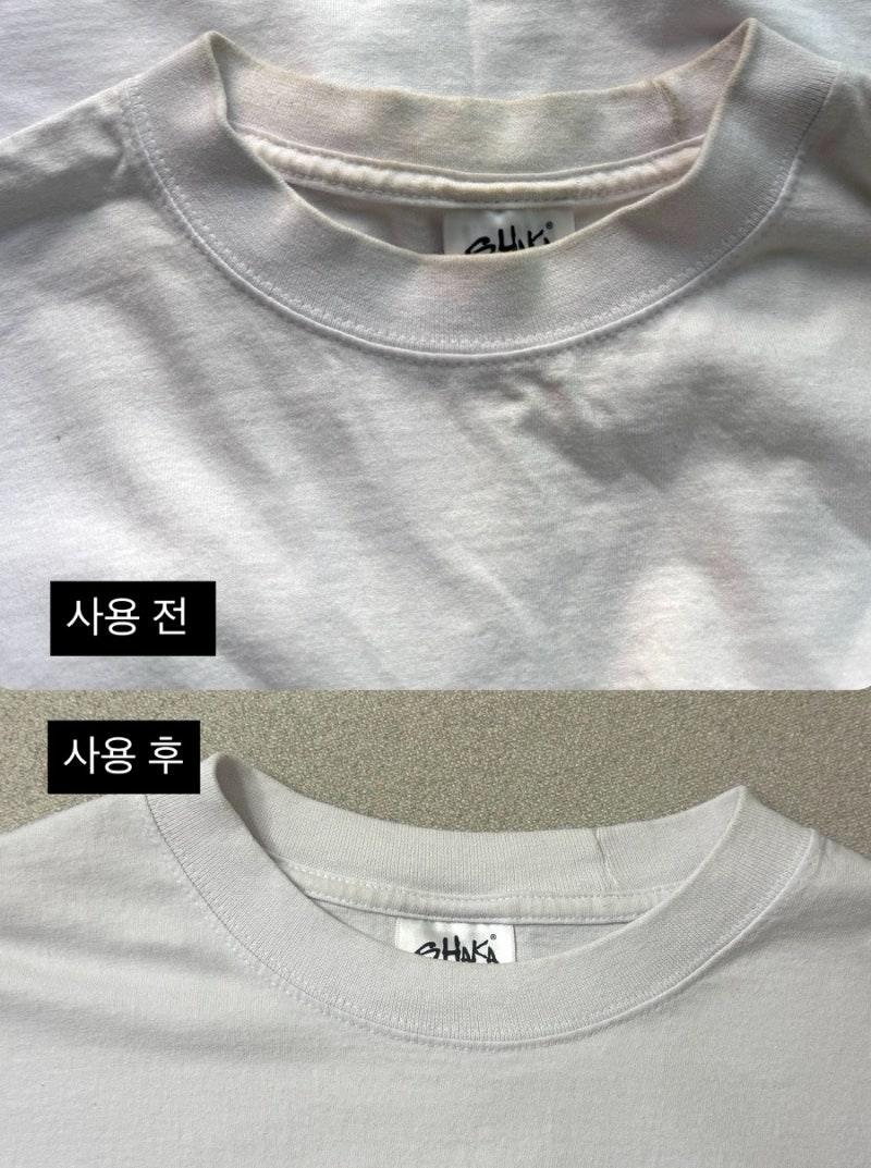 다이소 목때제거제 / 목때제거하는방법 /와이셔츠목때제거 하는 법 /다이소제품 /솔직후기 /....