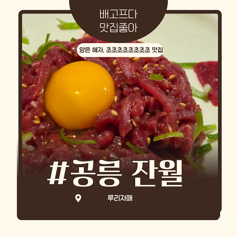 잔월 사진 1