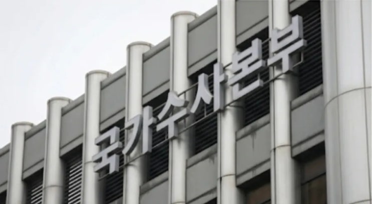 ‘세월호·이태원 <b>참사</b> 비방’…온라인서 3,000건 <b>2차 가해</b>... 