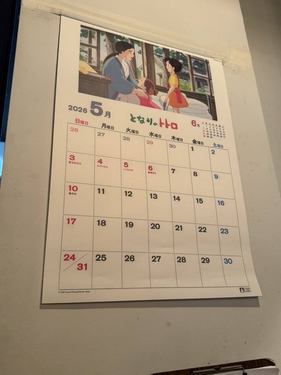 일본요리집 정화 사진 5