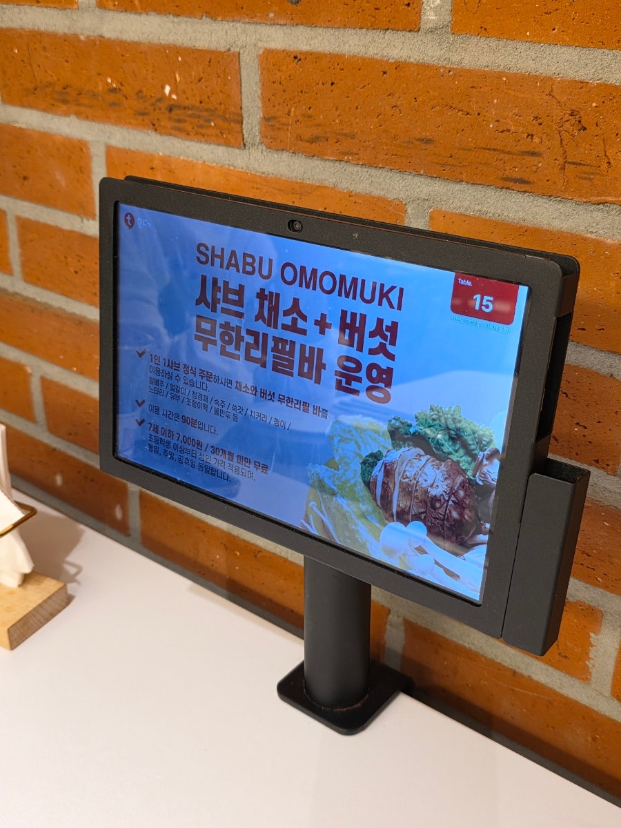 샤브오모무끼 타임빌라스 수원점 사진 6