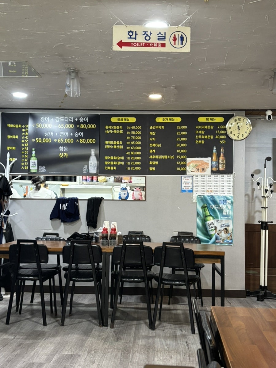 황제수산 사진 4